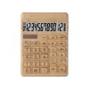 Desktop creative office financial accounting dedicated calculator uv Creative simulation Bamboo 12-digit large screen calculator Item Picture